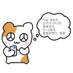 얘들아 <b>슈화</b>같다는 거 돌려 깐거야??