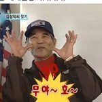 무<b>야호</b>~