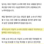 [모두드루와] (제발톡선올려줘)이<b>달소</b> 츄 고소진행 한대