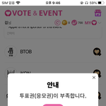 [더보이즈] 나 왜 <b>응모</b>권 받았는데