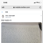 야 트위터 퍼주는<b>기부천사</b> 아미 뭐시기하던데 이거뭐임