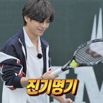 [방탄소년단] 김태형 <b>진기</b>명깈ㅋㅋㅋㅋㅋㅋㅋㅋㅋㅋㅋㅋ