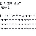 [방탄소년단] <b>달방</b> 10주년설