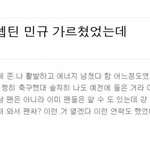민규 이글 <b>링크</b> 좀 줄래