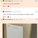 [세븐틴] 민규한테 빵이랑 <b>우유</b> 받으셨다는 분 인증올라옴