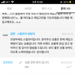 __ 나 <b>자결</b>하러감