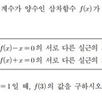 [댓글부탁해] 인종차별 당했을 때 이것도 좋음