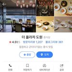 [방탄소년단] <b>달방</b> 회식장소래