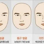 [19] 빛삭) 나 얼굴형 뭐임