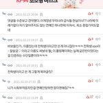 [모두드루와] 학폭아이돌 현재상황