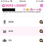 [모두드루와] 킹덤 투표 <b>완료</b> 에이티즈 아이콘 더보이즈