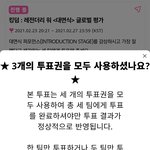 ????이거 X 랑 <b>확인</b> 상관없는거 아녓어?