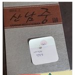 [모두드루와] 이달의소녀 츄 학폭 폭로자 <b>의아</b>한점
