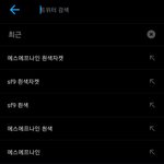 <b>Sf9</b> 흰색자켓 누구였어??