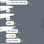 서신애도 학폭이라는 <b>네버</b>랜드