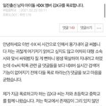 [세븐틴] <b>이미지</b>로