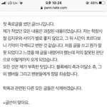 얘는 왜 처음에 플록<b>디스</b>라고 쓴거임?