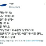 [TXT] 진짜 나 지금 <b>배까</b>고 디비지게웃는중
