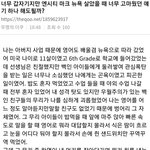[NCT] 마크 이거 꼭봐줘ㅠ