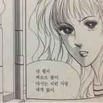 얘드라 나 낼 마라탕 먹을건데 추반좀