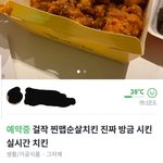 당근<b>마켓</b> 근황