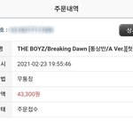 [더보이즈] 웁스시디에서 앨범 <b>사본</b> 더비 있어?