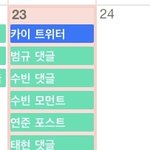 [TXT] 오늘 올출<b>이네</b>