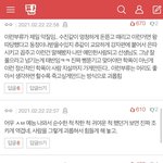 츄 아직도 중립 박으라는 사람 <b>or</b> 진짜인데 그냥 묻힌 거 아니야...