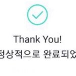ㄱㅁㄱ이때싶으로 댓싸지른 <b>년들</b>와봐