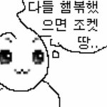 [댓글부탁해] <b>융통성</b>쟁이들아 조언좀!!