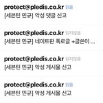 <b>플디</b> 메일 읽는 거 매크로인 줄 알았음