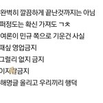 [세븐틴] 아래버스에 이거 올려도되나..??
