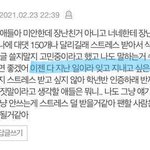 ㅁㄱ <b>예고</b>한 애 진짜 웃긴다