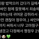 [NCT즌] 정우 목격담