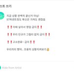 [세븐틴] 아래버스 이거 <b>오키</b>..?