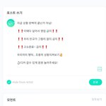 [세븐틴] 아래버스 이거 <b>오키</b>..?