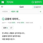 와 <b>츄</b> 이거 너무 커엽다