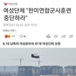 [꼭조언부탁] <b>여자</b>들은 대부분 <b>미국</b>을 싫어하나요?