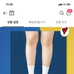 [댓글부탁해] 이거 <b>양말</b> 너무 길어?