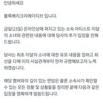 [댓글부탁해] 이<b>달소</b> 츄 욕한사람들 잘가시고~