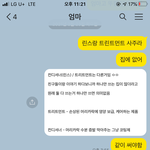 엄마한테 계속 뭐 사달라고 했다가 극딜먹음