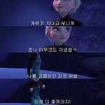 [꼭조언부탁] 유치원<b>교사</b> 어떰 그냥