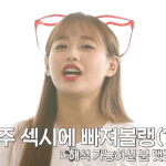 이런<b>츄</b>가