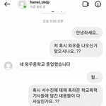 <b>수진</b>언니얘기 꼭 좀 봐주세요