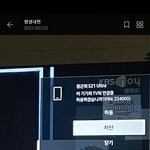 이건 무슨 <b>상황</b>일까요?