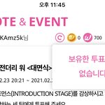 [BTOB] 그 투표