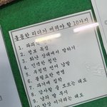 [댓글부탁해] ㅎㅎㅈ <b>탈퇴</b>까지 거론될 정도임...?