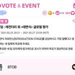 [BTOB] 윤희버스 투표인증하러 총총