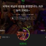 킹덤에 비투비랑 아이콘 <b>섭외</b>한게 신의 한수같음