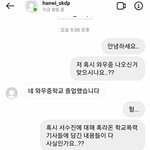 [여자아이들] ㅅ.ㅅㅈ이랑 ㅅ.ㅅㅇ 학폭 ㅅ.ㅅㅇ 실체